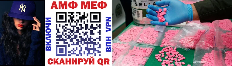 АМФ 97%  продажа наркотиков  Остров 
