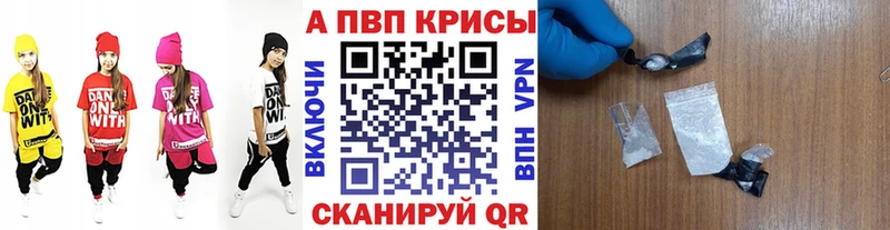Alfa_PVP кристаллы купить наркотик Остров