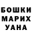 Конопля Ganja Aisha Tarybaeva