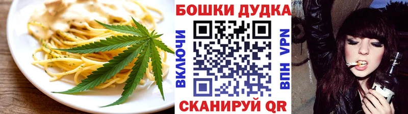 Печенье с ТГК конопля  Остров 