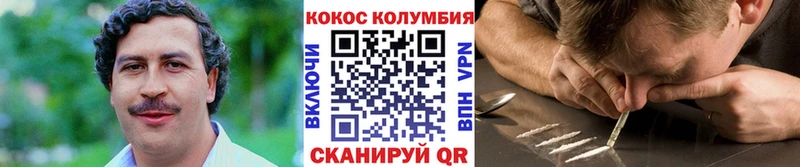 где найти   Остров  Cocaine FishScale 