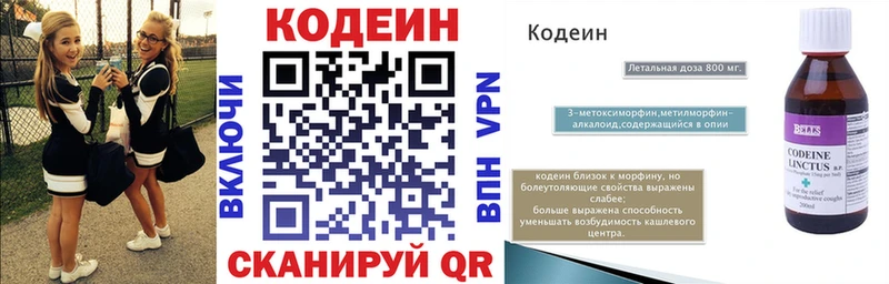 продажа наркотиков Остров Codein Purple Drank