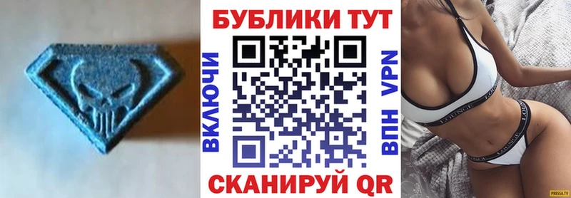 ЭКСТАЗИ DUBAI Остров