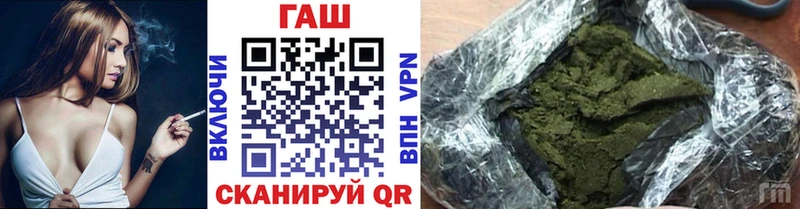 ГАШ hashish купить Остров
