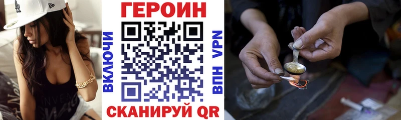 Героин Афган  Остров 