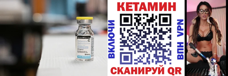 кракен зеркало  Остров  Кетамин VHQ 