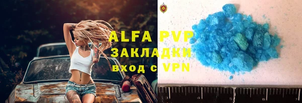 мет Абаза