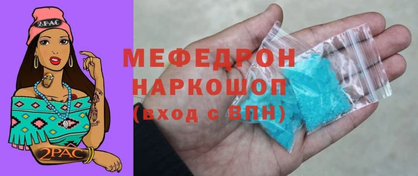 спиды Абинск