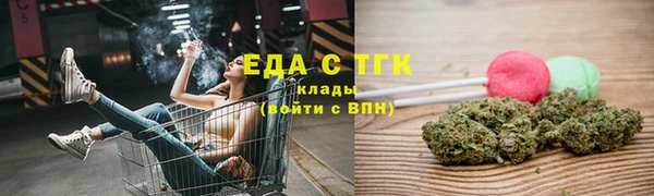 спиды Абинск