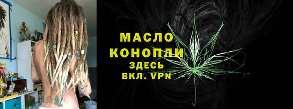 мефедрон мука Абдулино