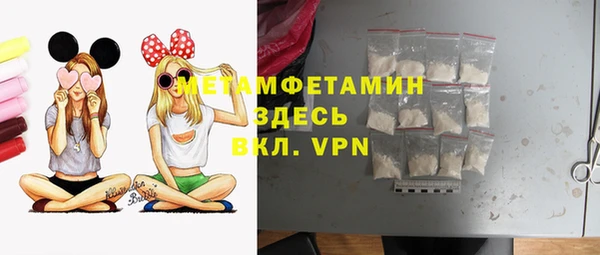 мет Абаза