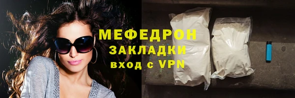 мет Абаза