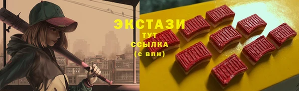 мефедрон мука Абдулино