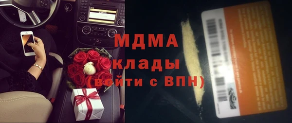 мет Абаза