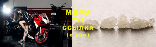 мефедрон мука Абдулино