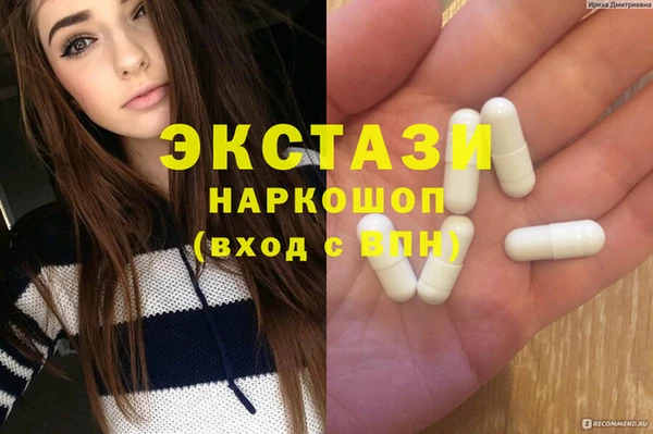 мет Абаза