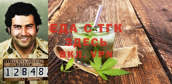 мефедрон мука Абдулино