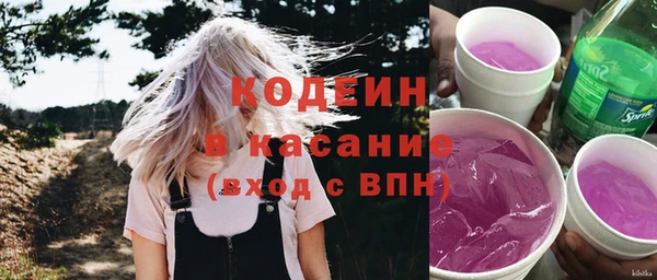мет Абаза
