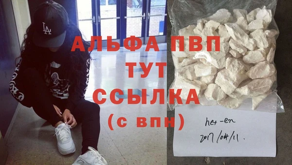 мефедрон мука Абдулино