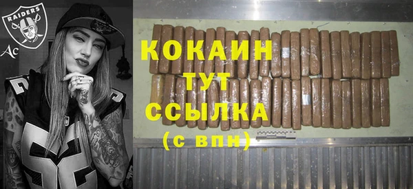 спиды Абинск