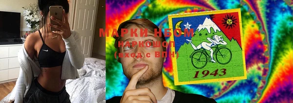спиды Абинск