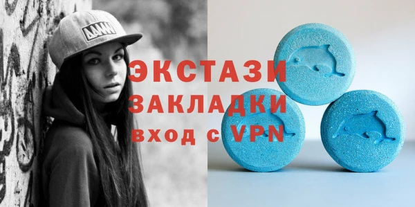 мефедрон мука Абдулино