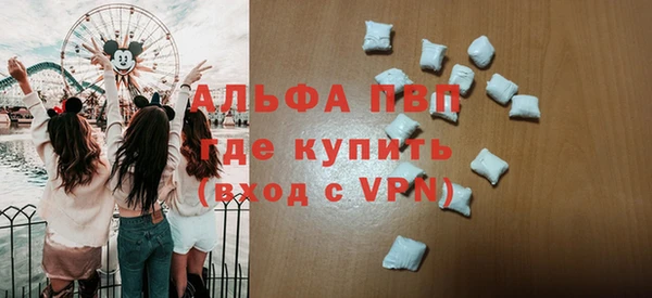 мефедрон мука Абдулино