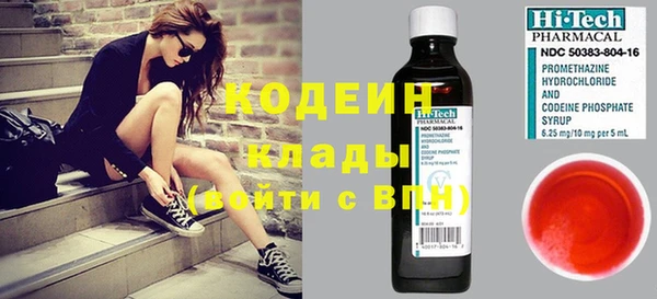 спиды Абинск