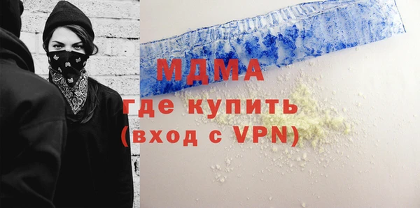 мет Абаза