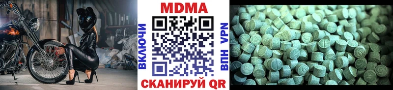 MDMA Molly  что такое   Остров 