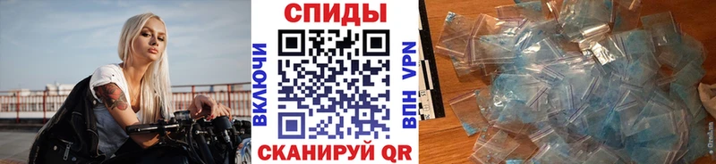 Метамфетамин мет  магазин продажи   Остров 