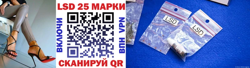 Наркотические марки 1,5мг Остров