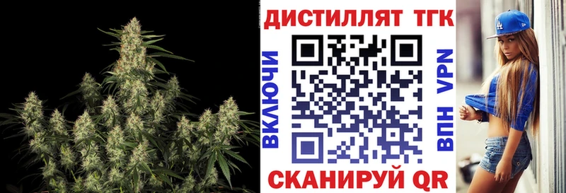 ТГК вейп  Остров 